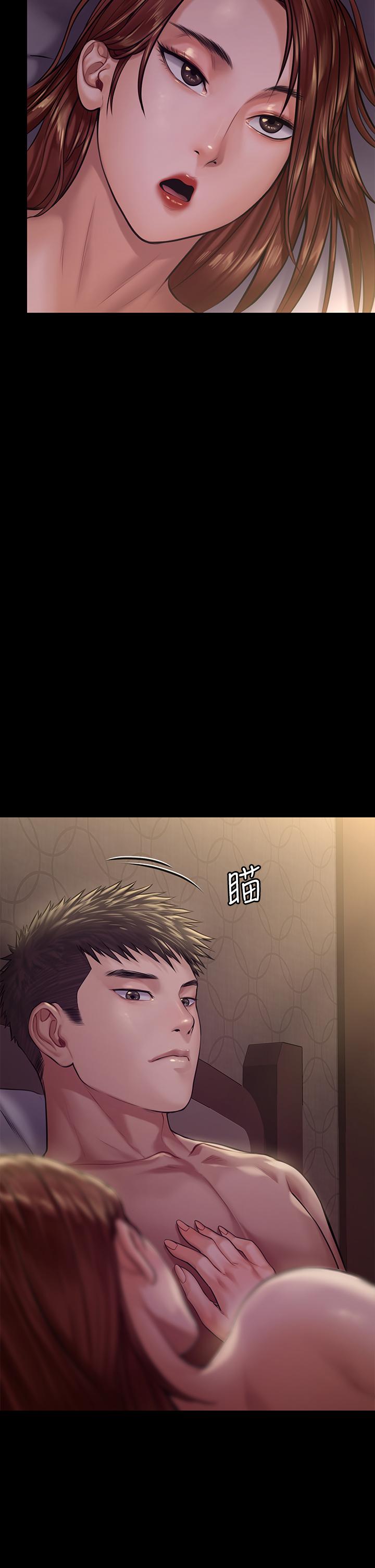傀儡，第191話-裸體衝出門的達莉，第 2 页