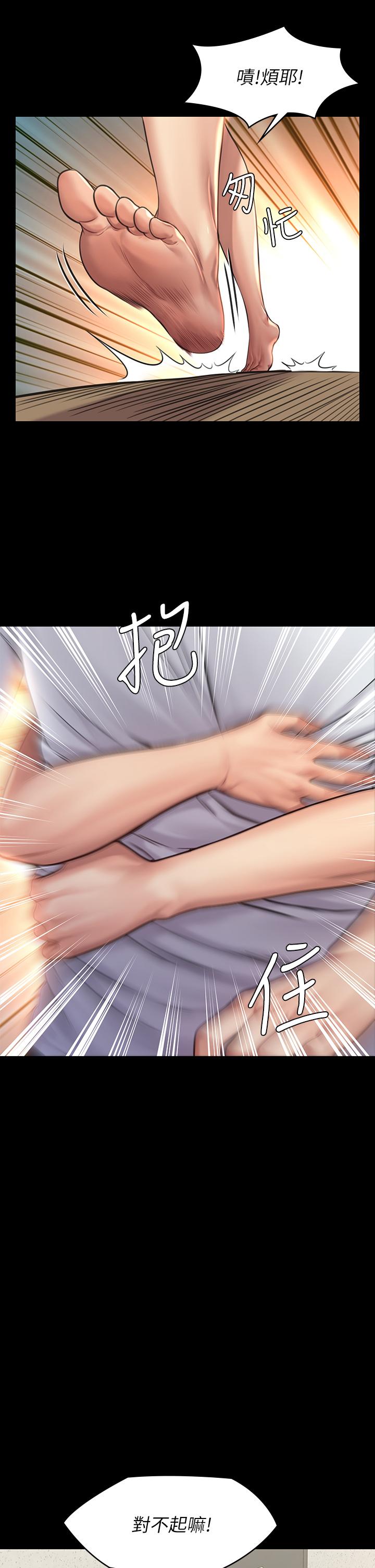 傀儡，第191話-裸體衝出門的達莉，第 39 页