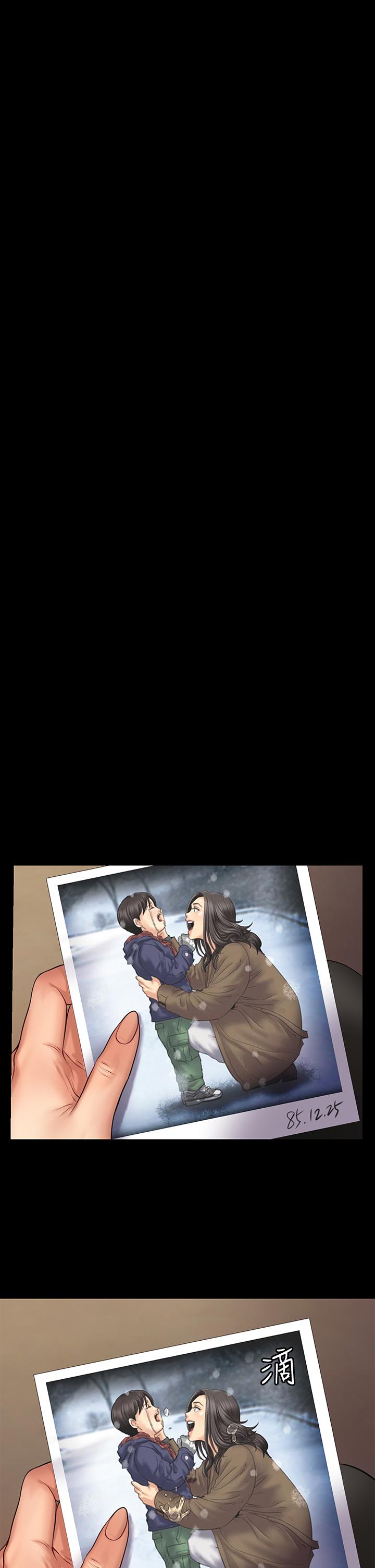 傀儡，第191話-裸體衝出門的達莉，第 15 页