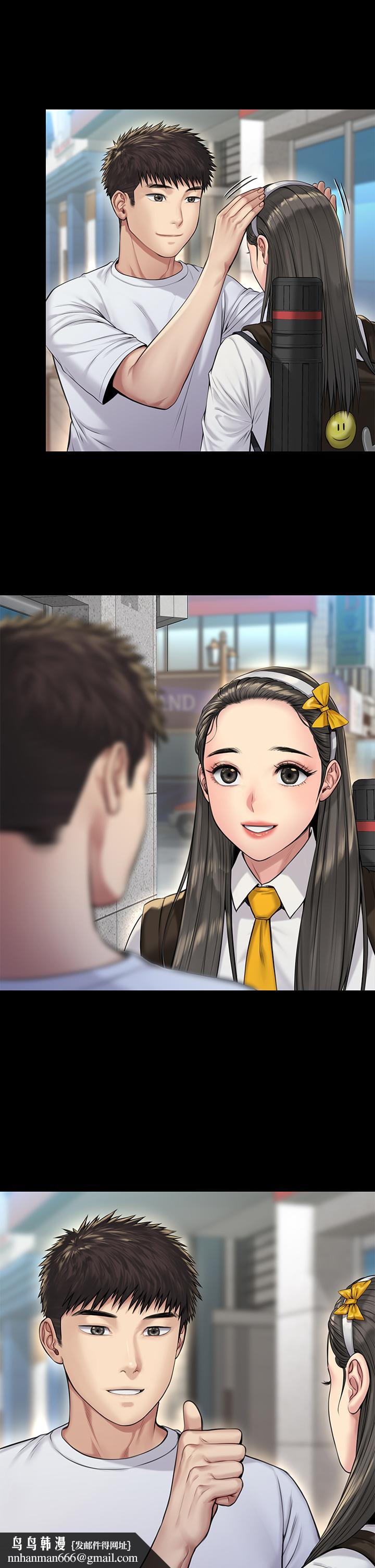 傀儡，第193話-不想回家的少女，第 23 页