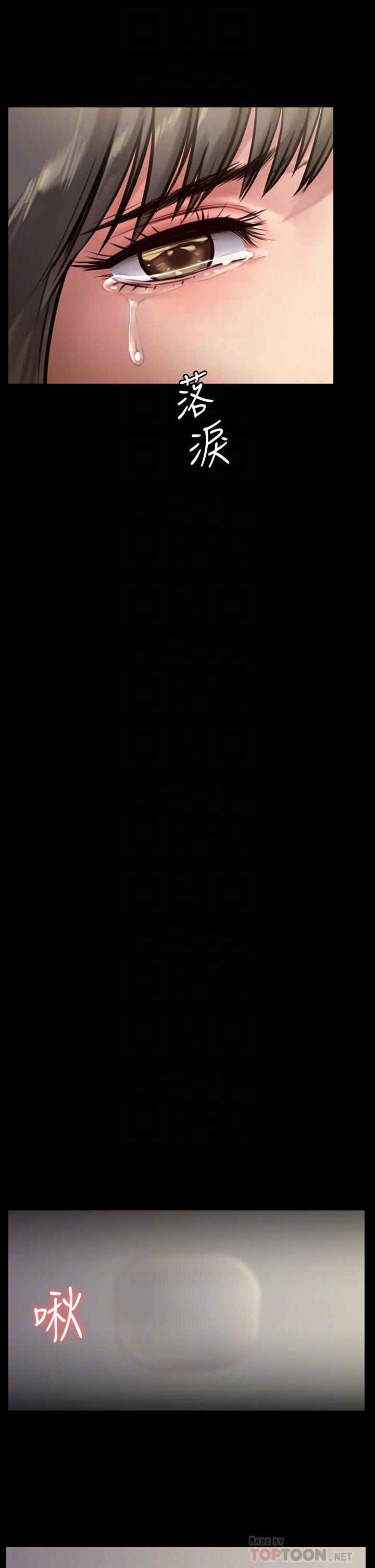 傀儡，第196話-出現在電視上的白賢兒，第 8 页
