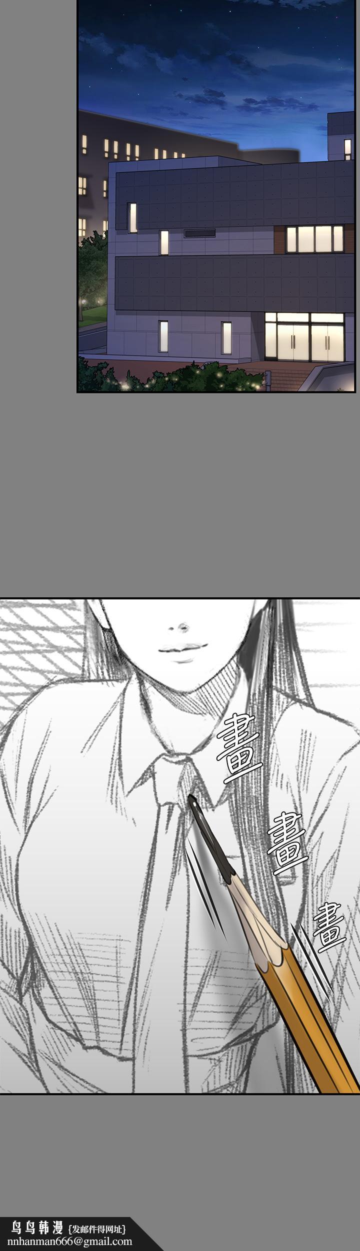 傀儡，第197話-漸漸回到正軌的俊彪一家，第 24 页