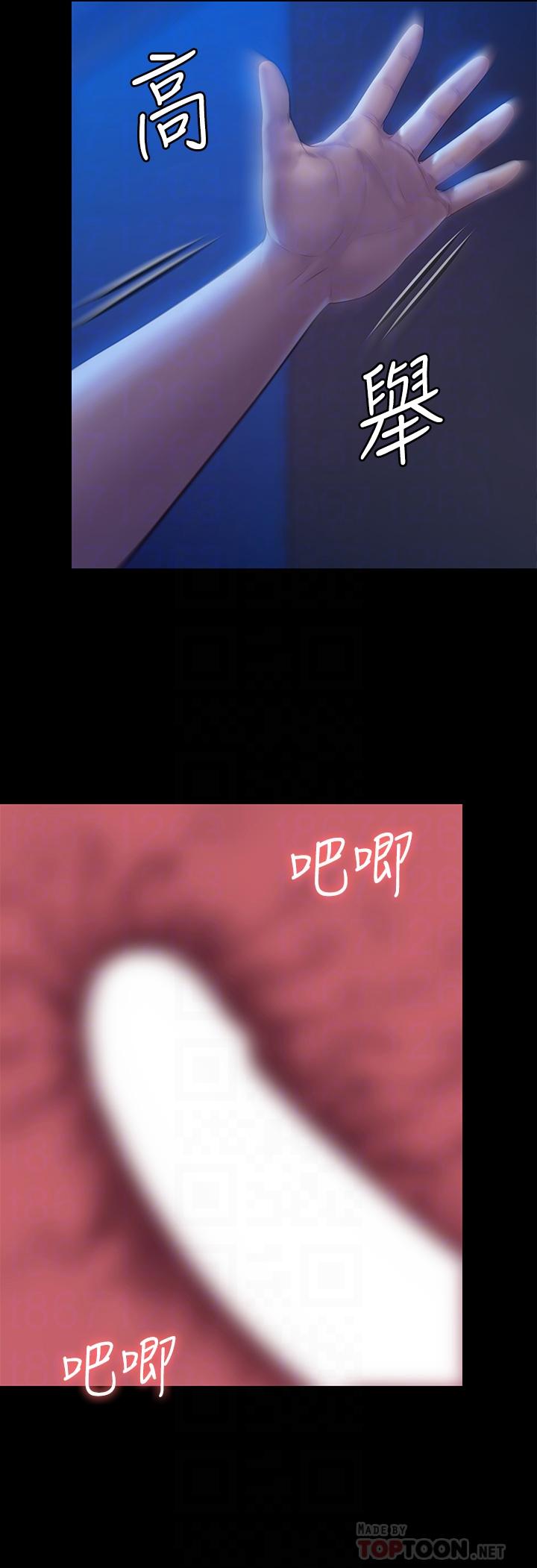 傀儡，第200話-乖乖被打屁股的達莉，第 10 页