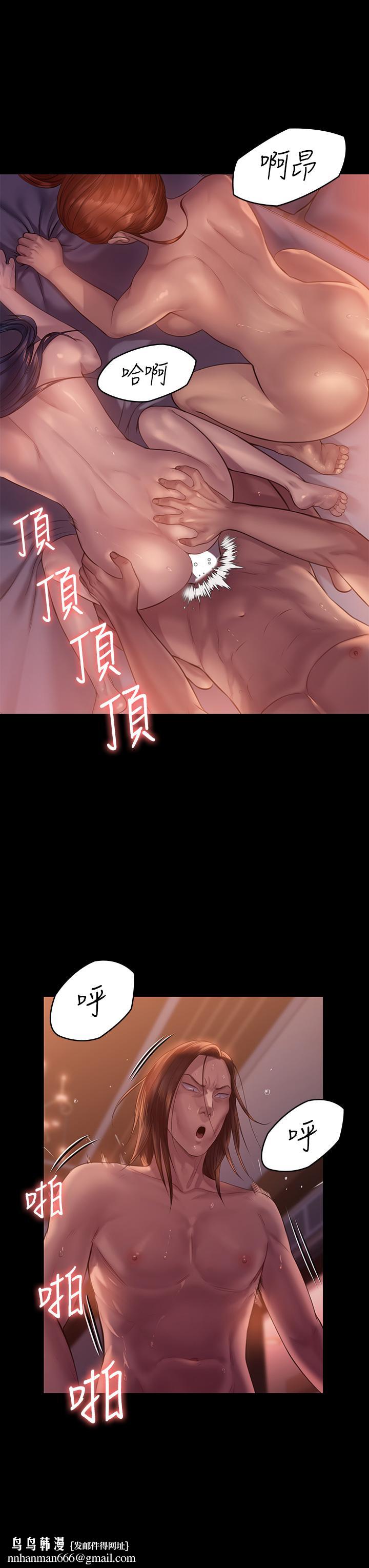 傀儡，第203話-奇蹟之手，第 27 页