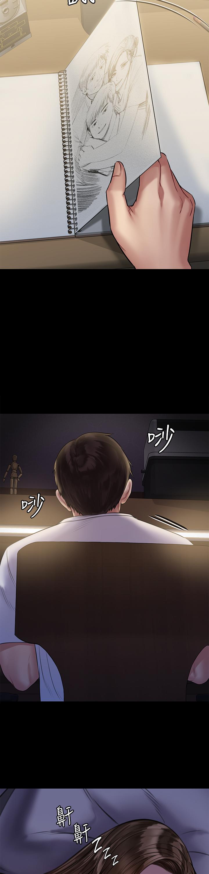 傀儡，第204話-讓善英獻出第一次的男人，第 52 页