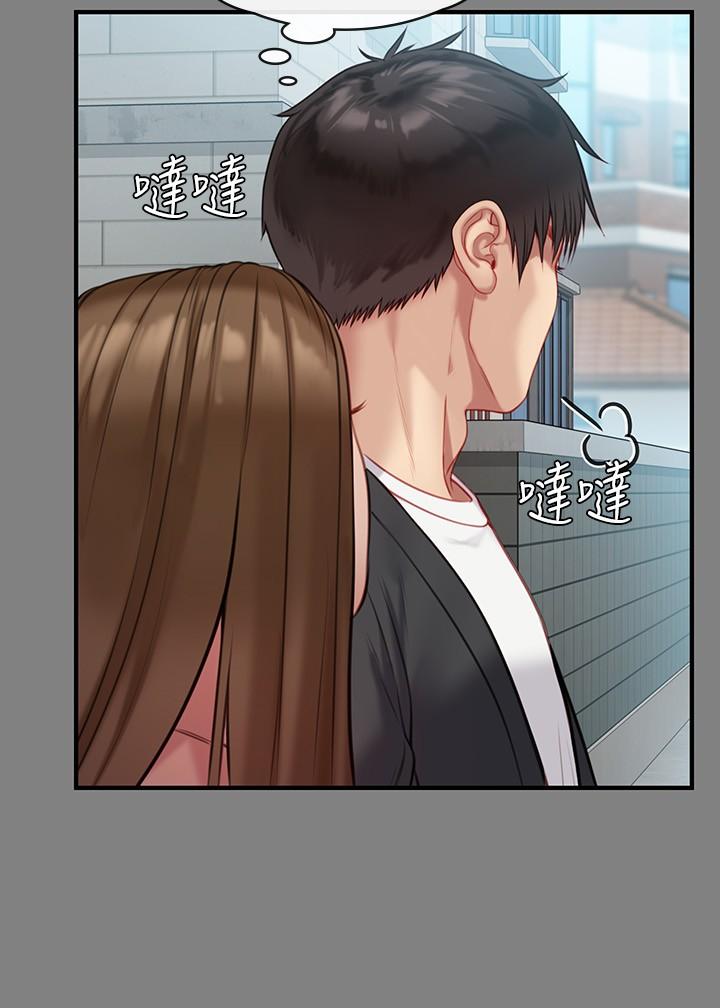 傀儡，第218話-色魔女兒的花言巧語，第 28 页