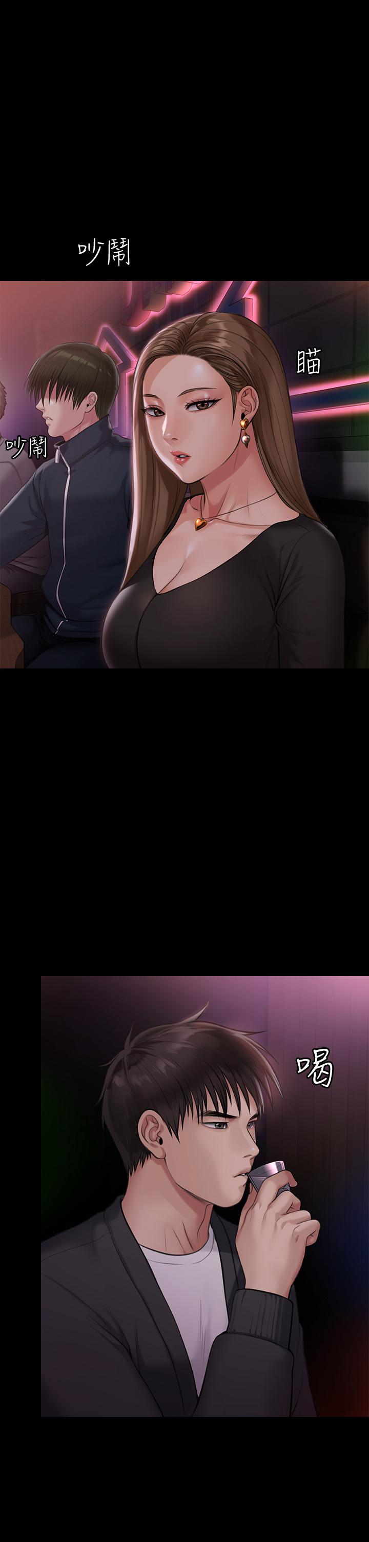 傀儡，第219話-只有駿彪媽有這個價值，第 21 页