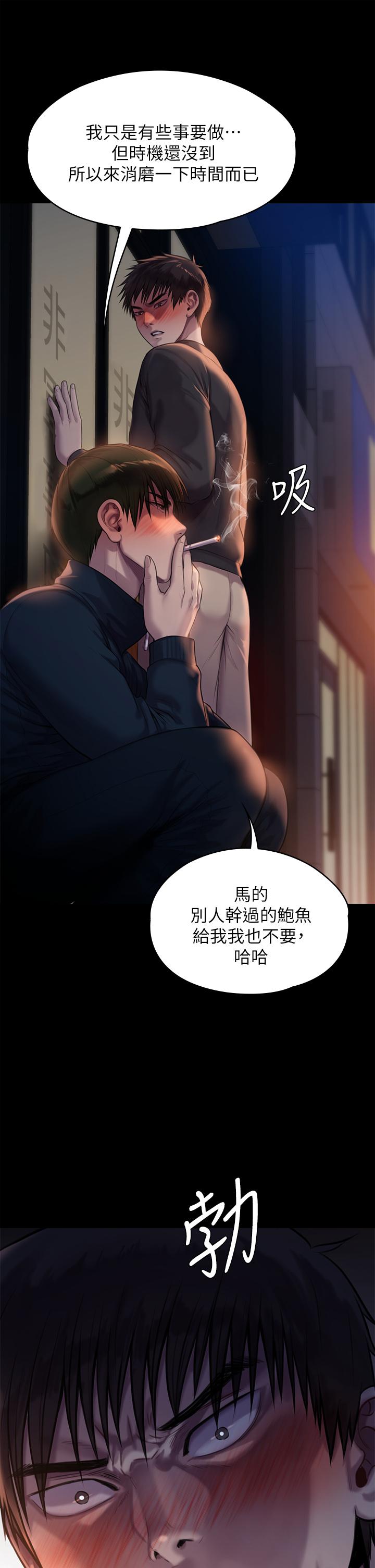 傀儡，第222話-狠踹何泰秀的俊彪，第 19 页