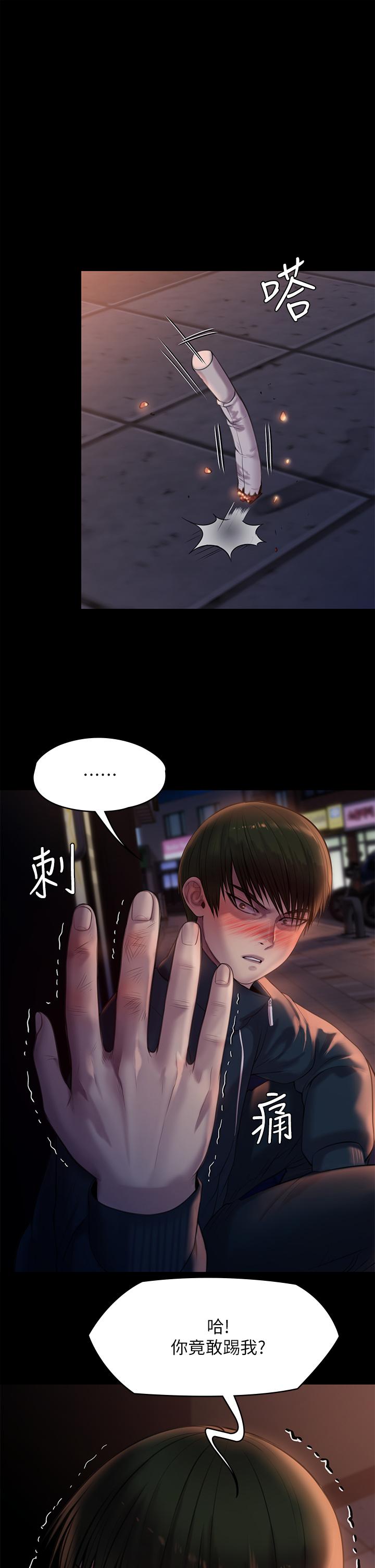 傀儡，第222話-狠踹何泰秀的俊彪，第 24 页