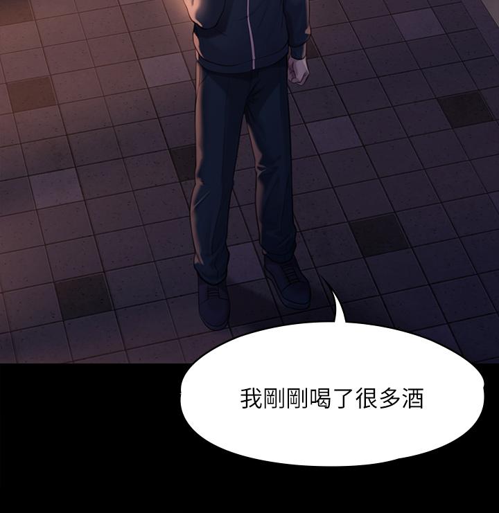 傀儡，第222話-狠踹何泰秀的俊彪，第 33 页