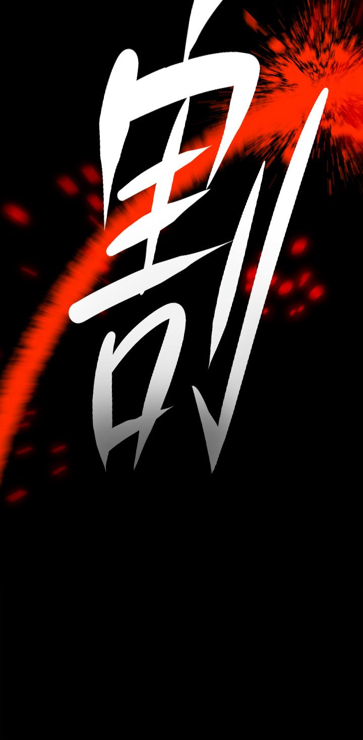 傀儡，第225話-愛恨交織的濃烈性愛，第 26 页
