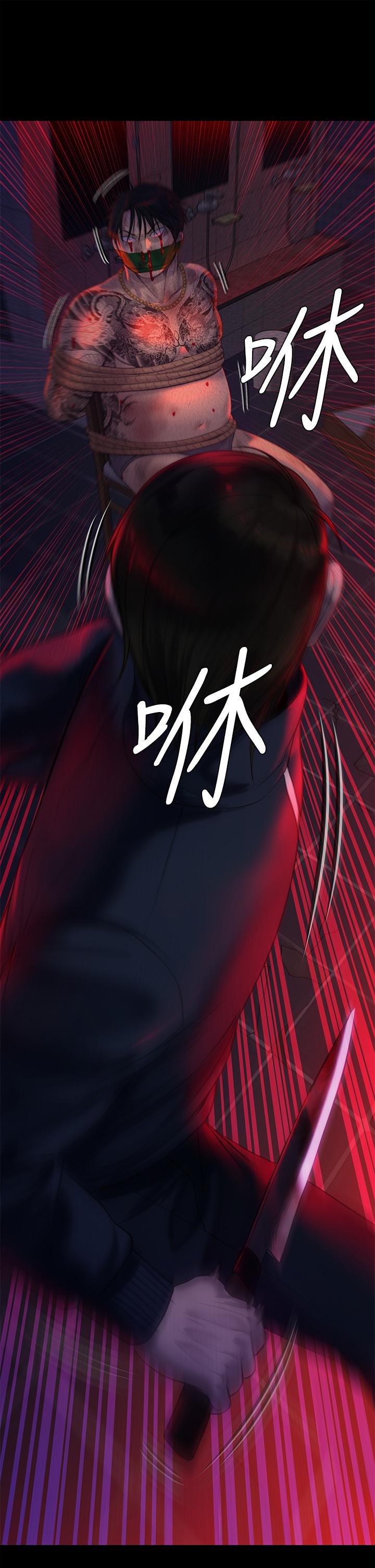 傀儡，第225話-愛恨交織的濃烈性愛，第 22 页