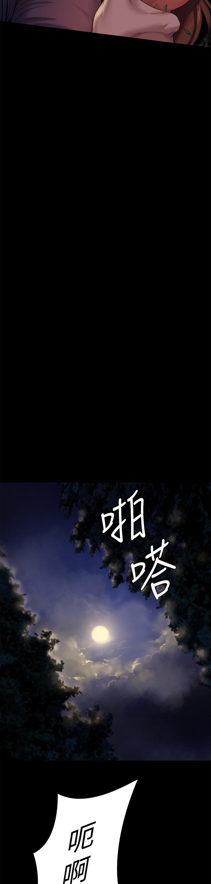 傀儡，第226話-被我撿屍比被豬幹還爽吧，第 44 页