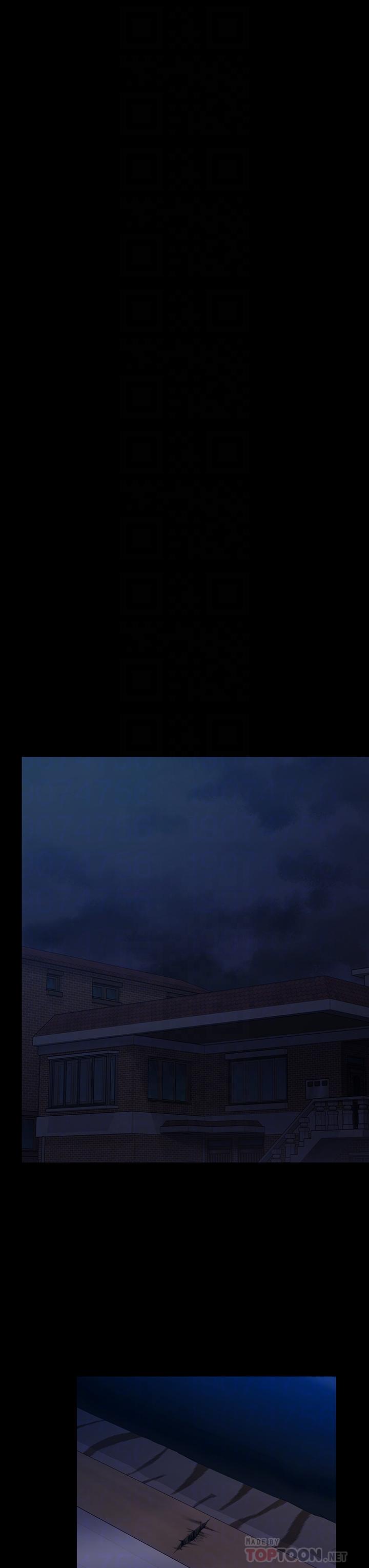 傀儡，第237話-不准拔，繼續插，第 12 页