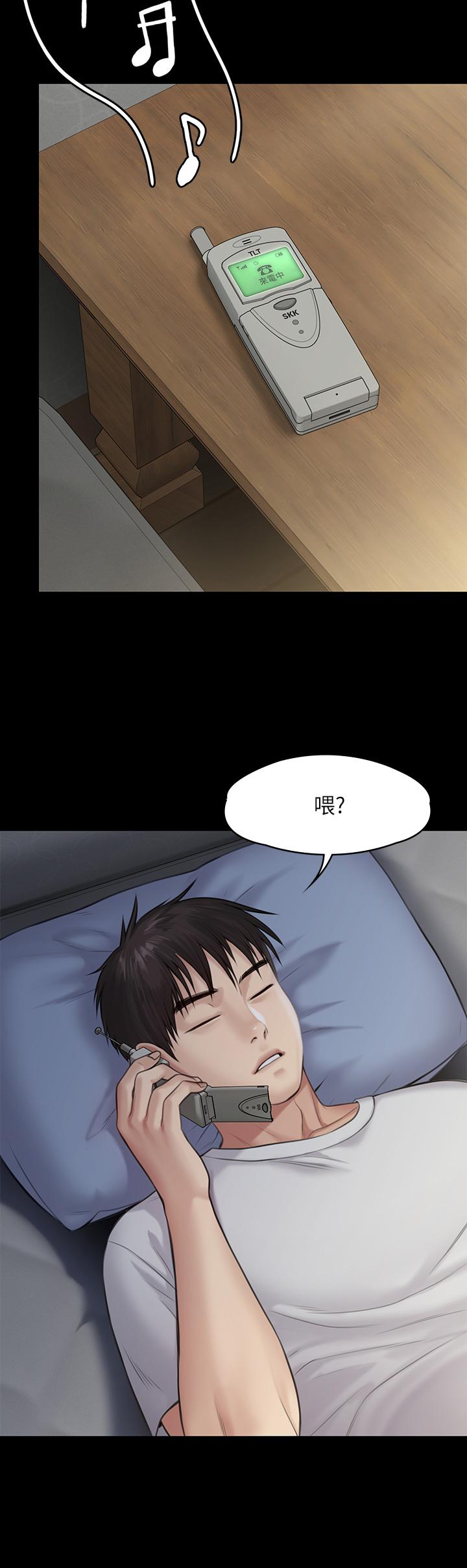 傀儡，第238話-憤怒青年的狂暴性愛，第 21 页