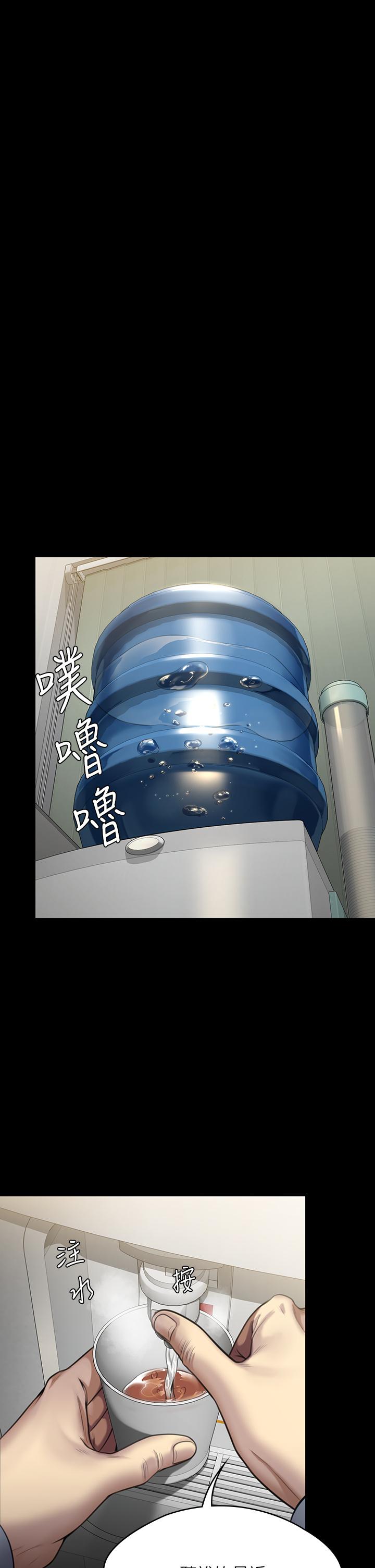 傀儡，第246話-你走掉俊彪的手指就會被砍，第 19 页