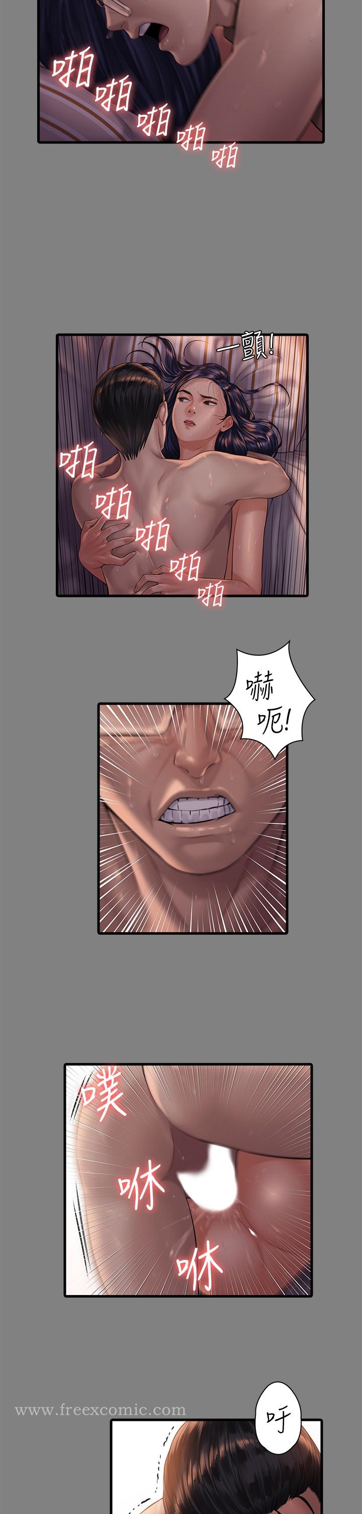傀儡，第247話-善英姐，我好感動，第 20 页