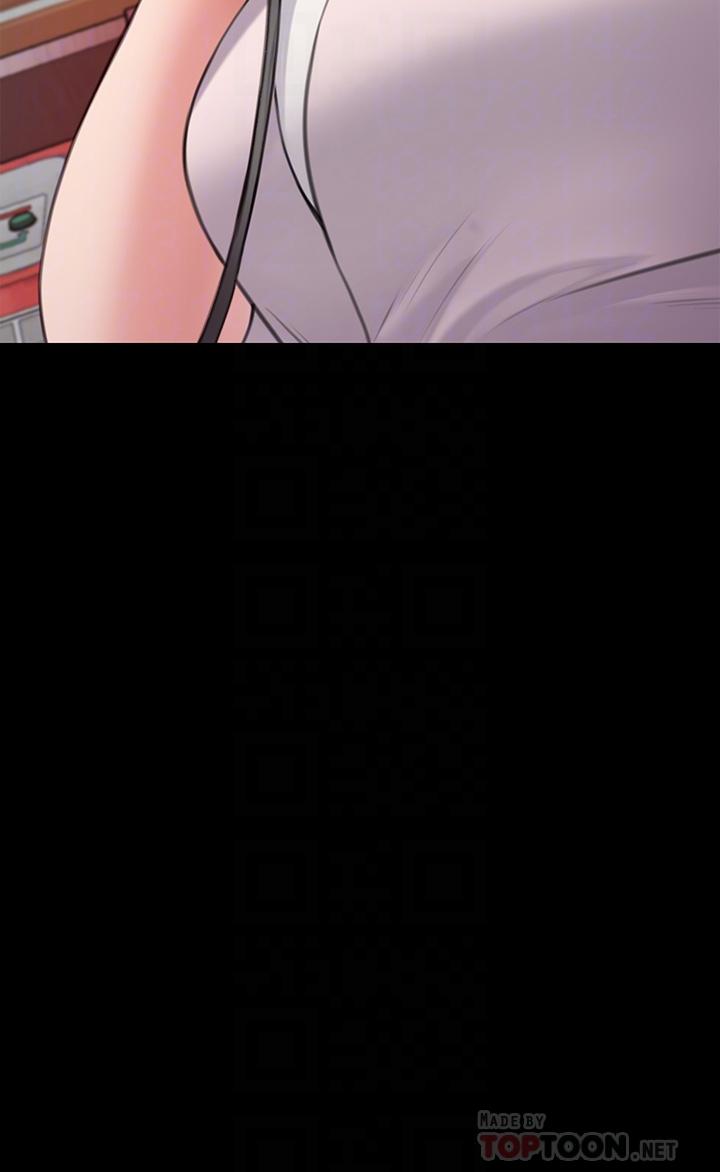 傀儡，第249話-內射的眼鏡仔，第 4 页