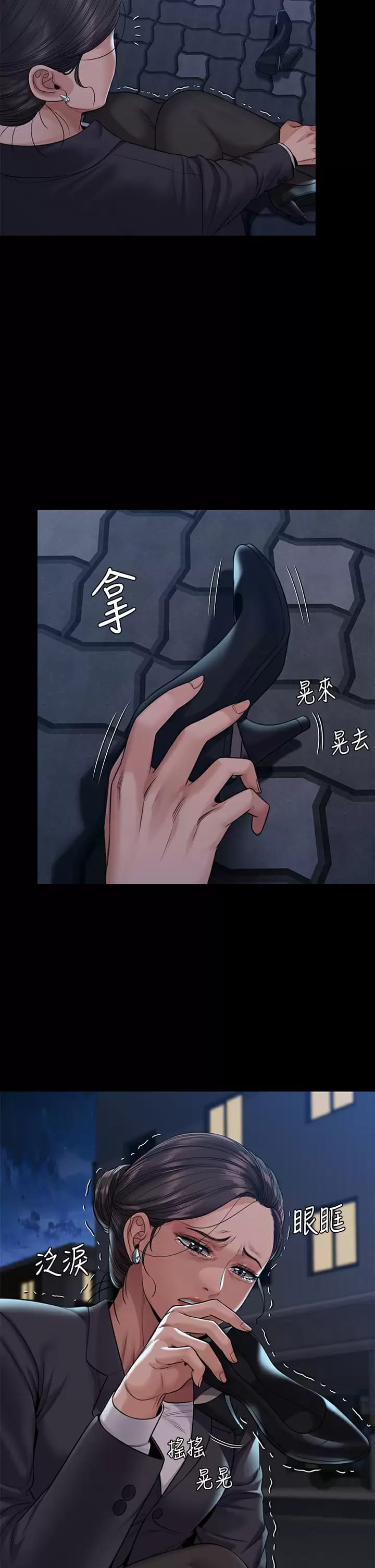 傀儡，第253话-在他面前干他女儿，气死他，第 53 页
