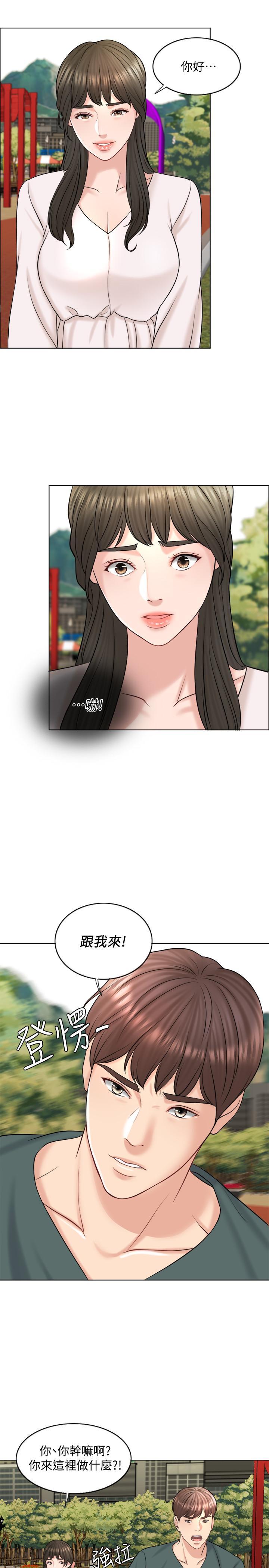 千日的新娘，第17話-令人垂涎的品築，第 28 页