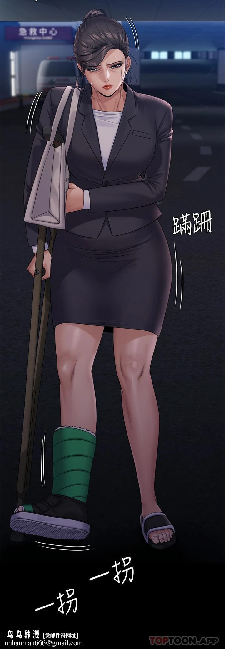 傀儡，第256話-淫蕩的公公與媳婦，第 34 页