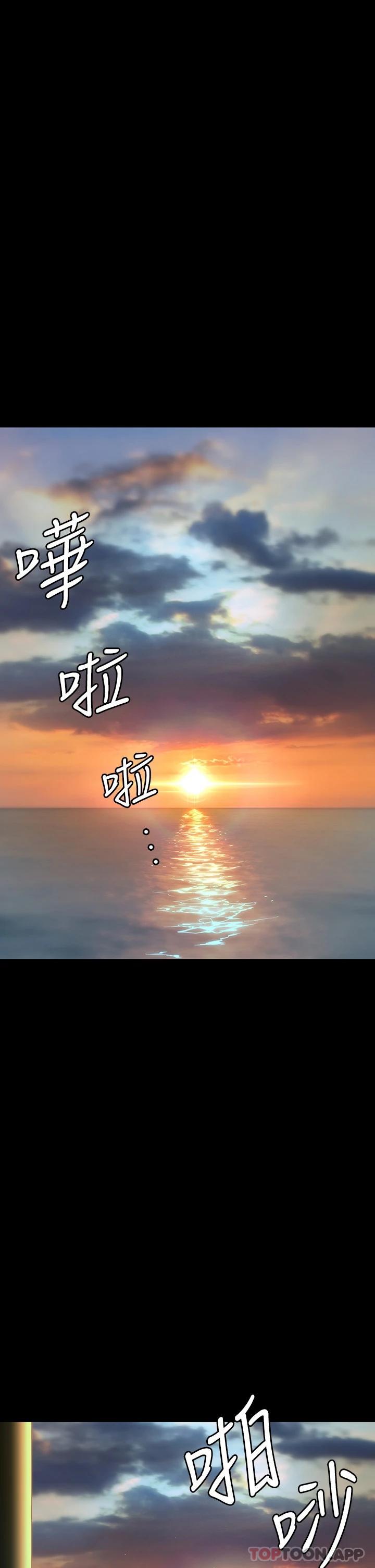 傀儡，第264話-賢兒的遺照與神祕男子，第 8 页