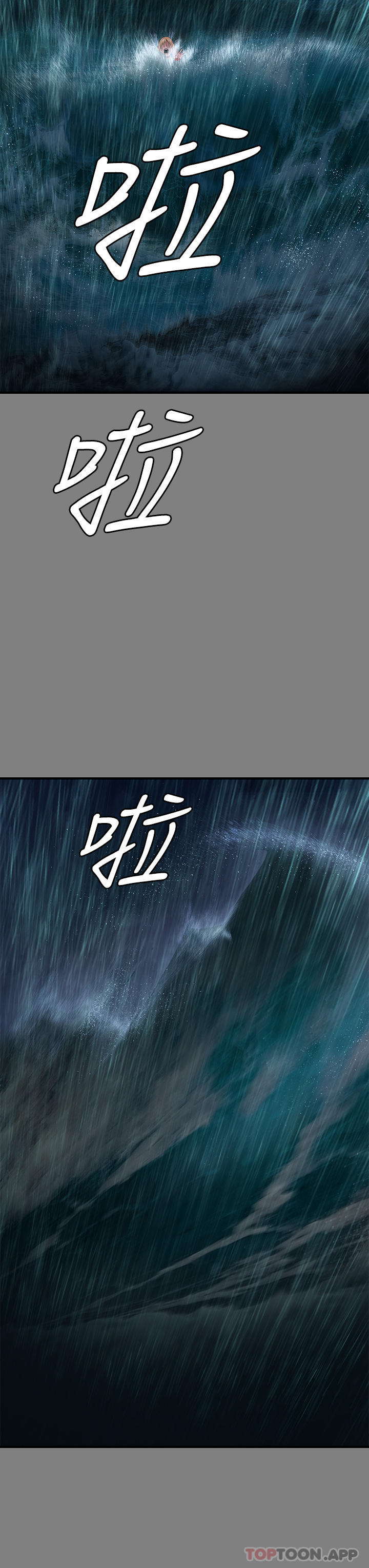 傀儡，第268話-腿張開，我幫妳止癢，第 38 页