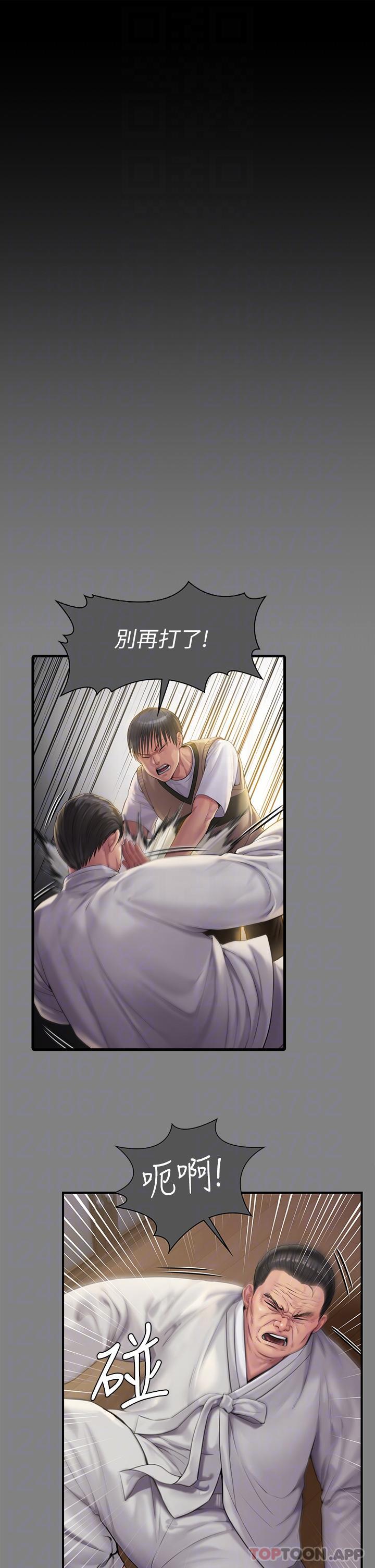 傀儡，第277話-把媳婦變成公用肉便器！，第 34 页