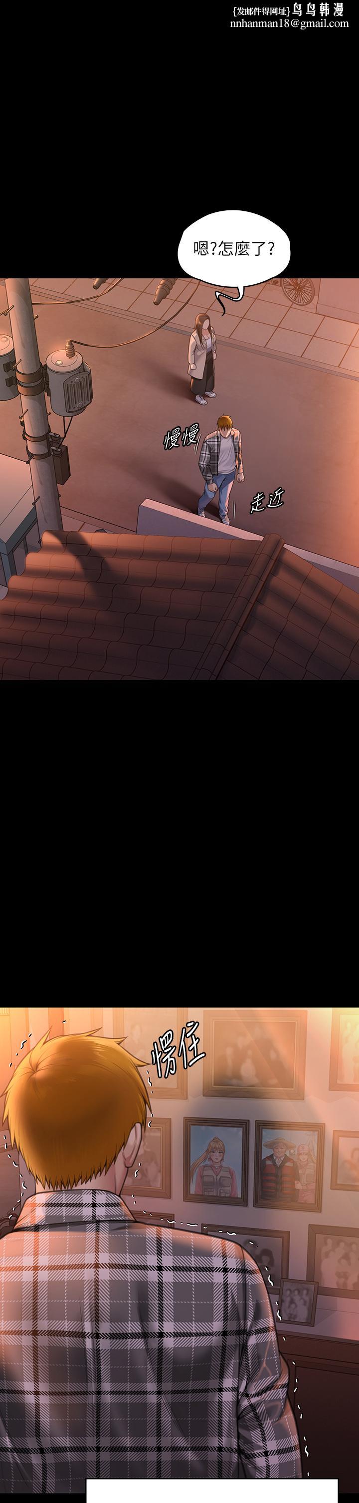 傀儡，第280話-得知媽媽被強暴的俊彪，第 1 页
