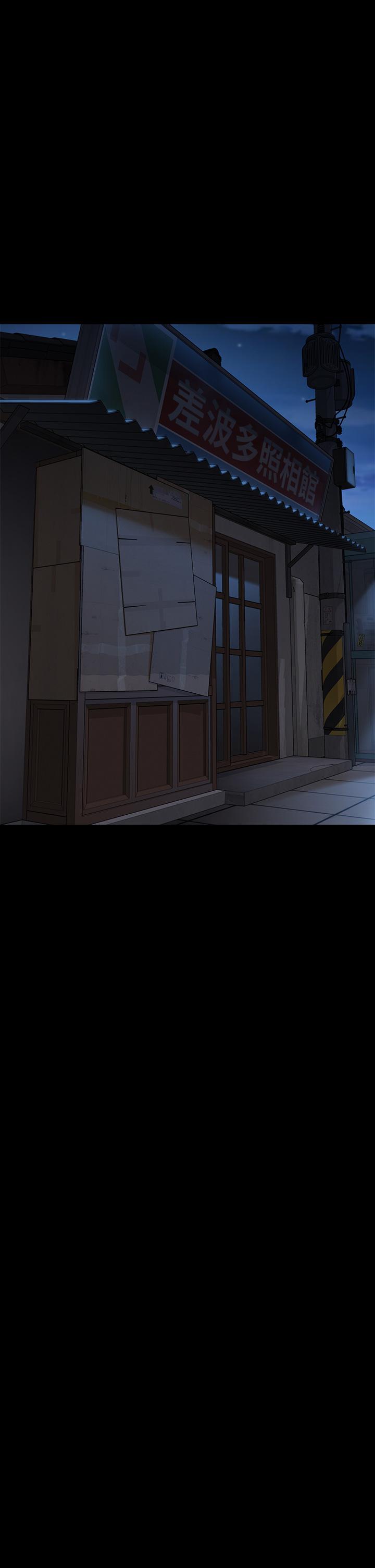 傀儡，第280話-得知媽媽被強暴的俊彪，第 15 页