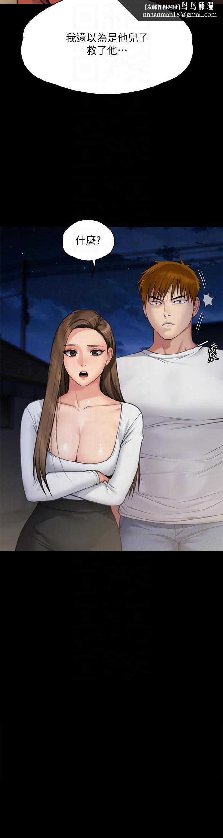 傀儡，第281話-被老人輪姦的淫蕩媳婦，第 28 页