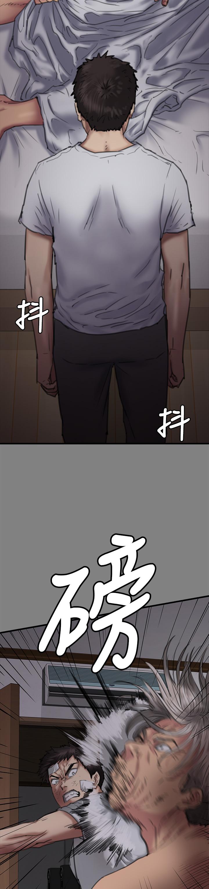 傀儡，第282話-我可以殺光妳的家人嗎？，第 21 页