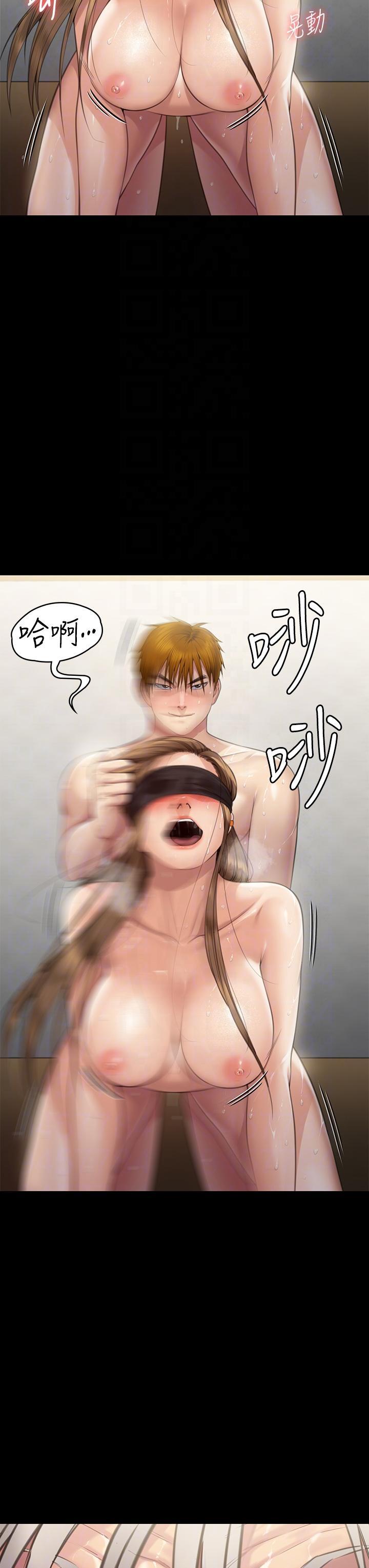 傀儡，第287話-千古罪人的下場，第 18 页