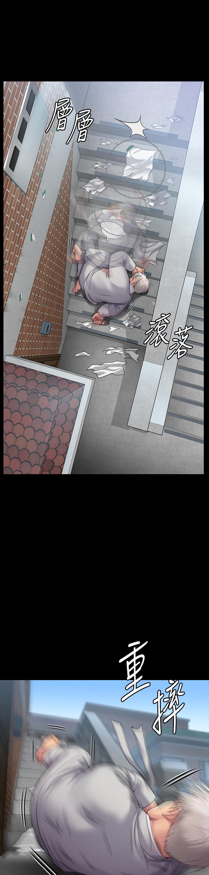 傀儡，第287話-千古罪人的下場，第 33 页