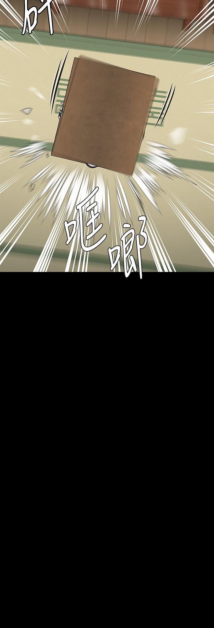 傀儡，第288話-把大嫂獻給俊彪，第 65 页
