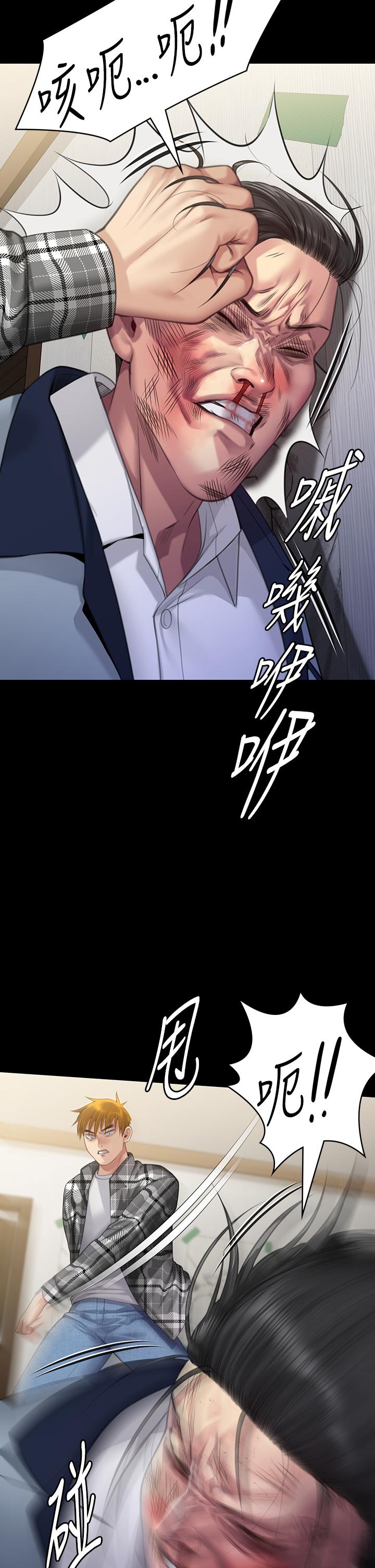 傀儡，第294話-我媽比你更痛苦!!!，第 11 页