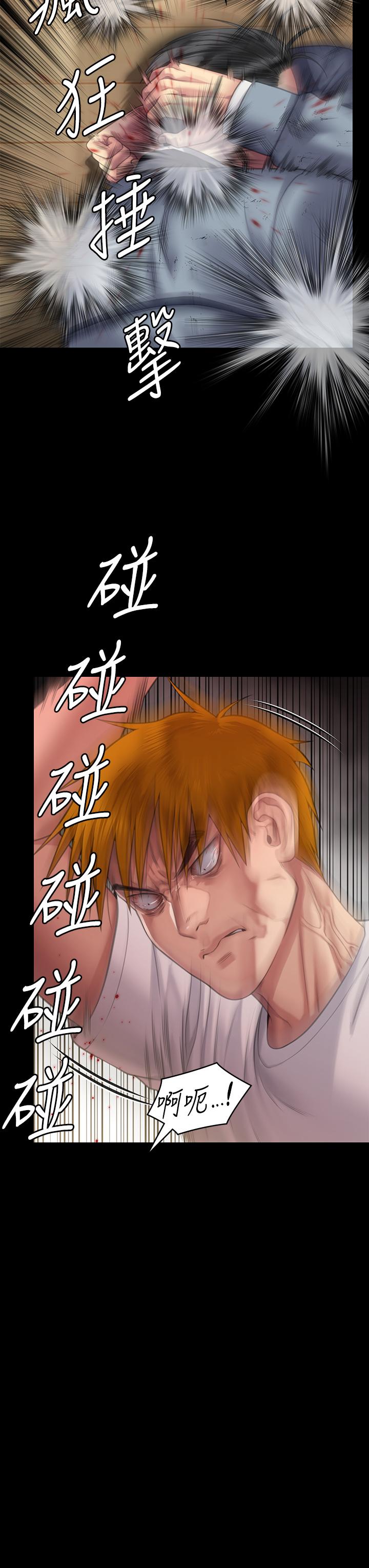 傀儡，第294話-我媽比你更痛苦!!!，第 17 页