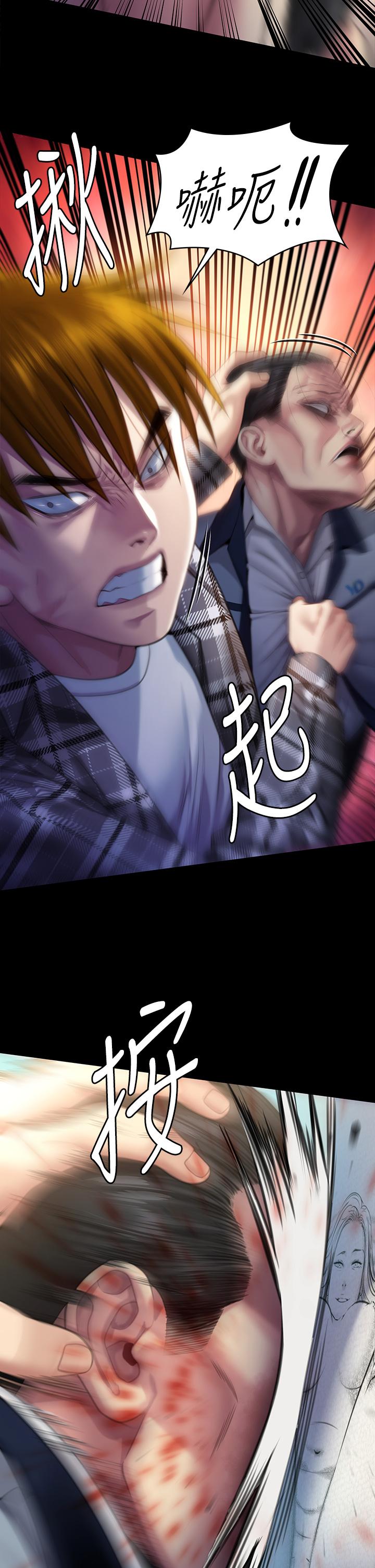 傀儡，第294話-我媽比你更痛苦!!!，第 8 页