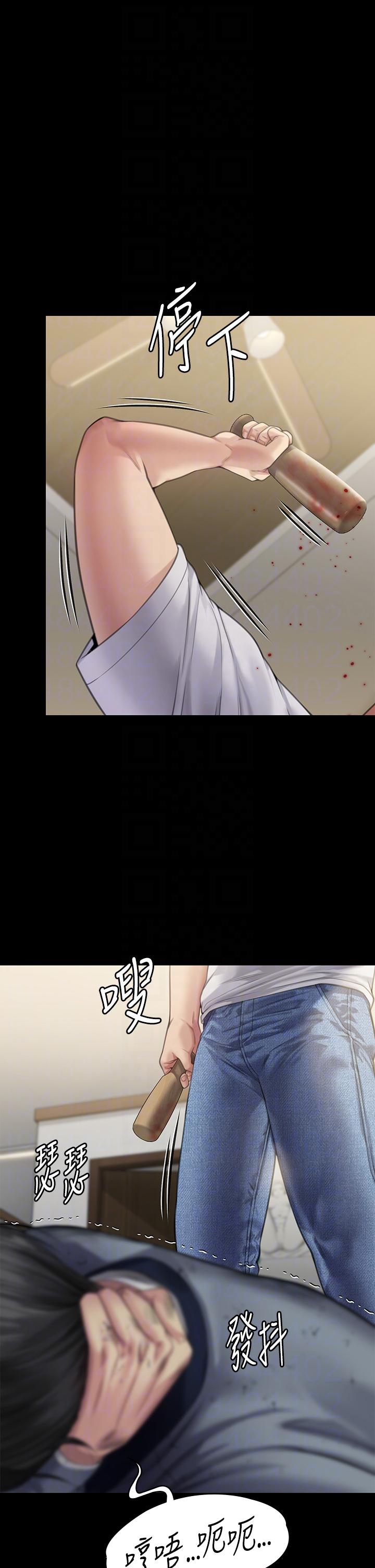 傀儡，第294話-我媽比你更痛苦!!!，第 18 页
