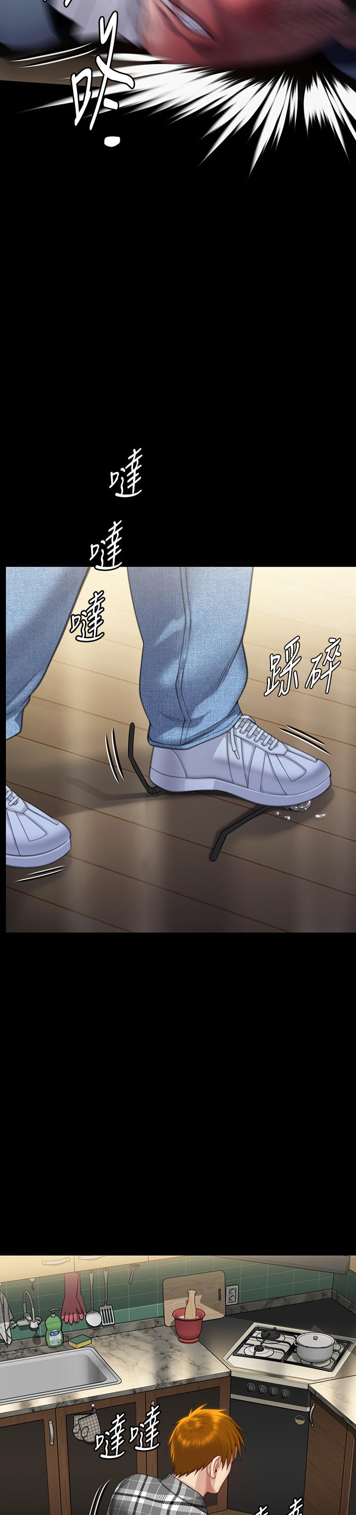 傀儡，第294話-我媽比你更痛苦!!!，第 12 页