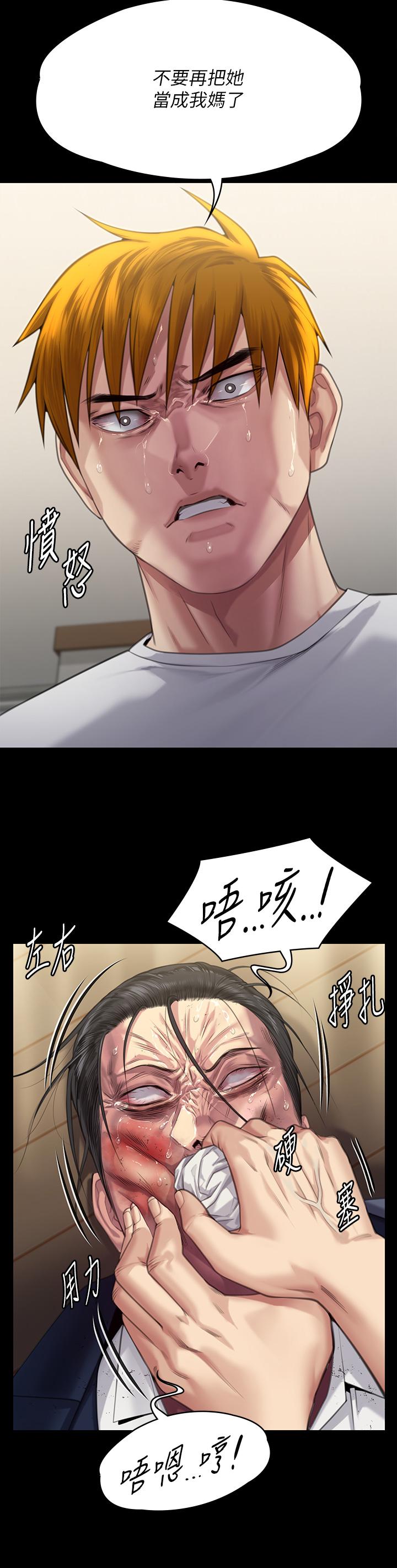 傀儡，第294話-我媽比你更痛苦!!!，第 27 页