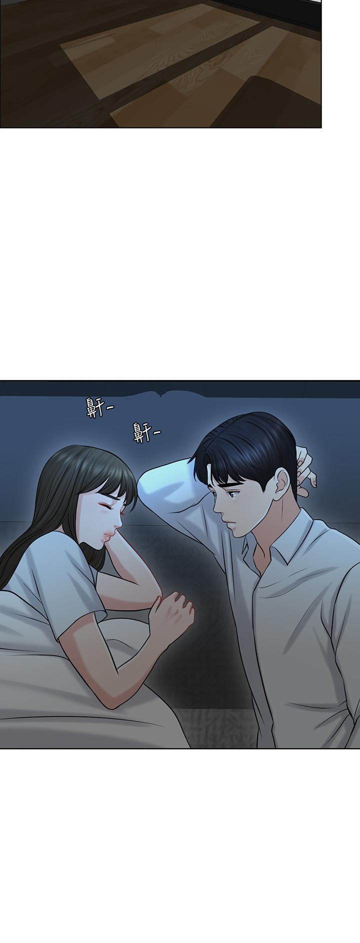 千日的新娘，第21話-讓一切都回到正軌，第 21 页