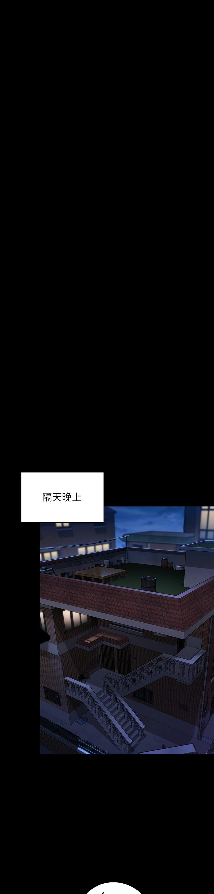 傀儡，第296話-我爸的手是誰砍斷的？，第 57 页
