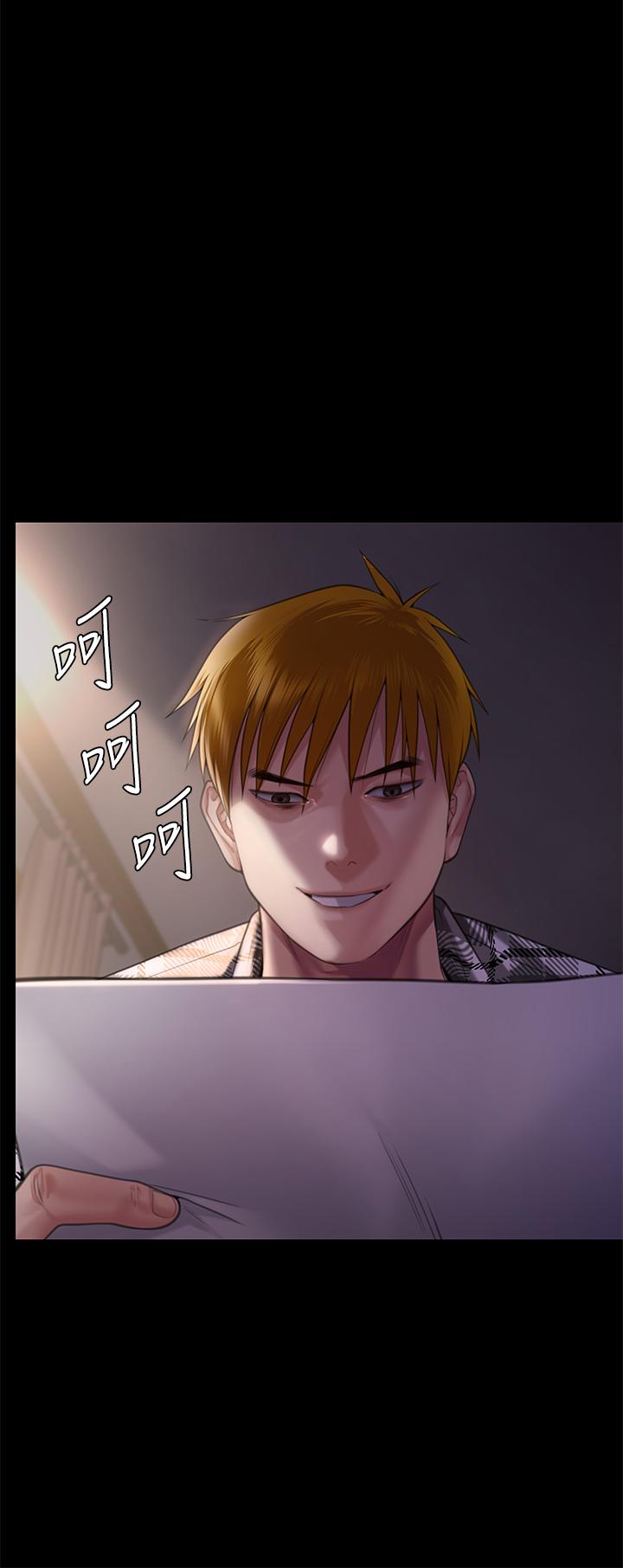 傀儡，第296話-我爸的手是誰砍斷的？，第 56 页