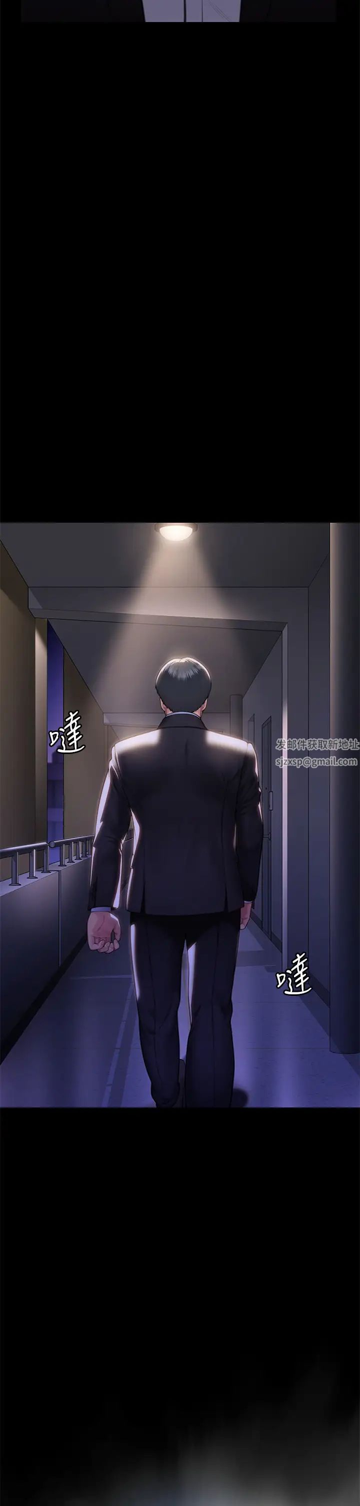 傀儡，第301話-你終於回來瞭!，第 54 页