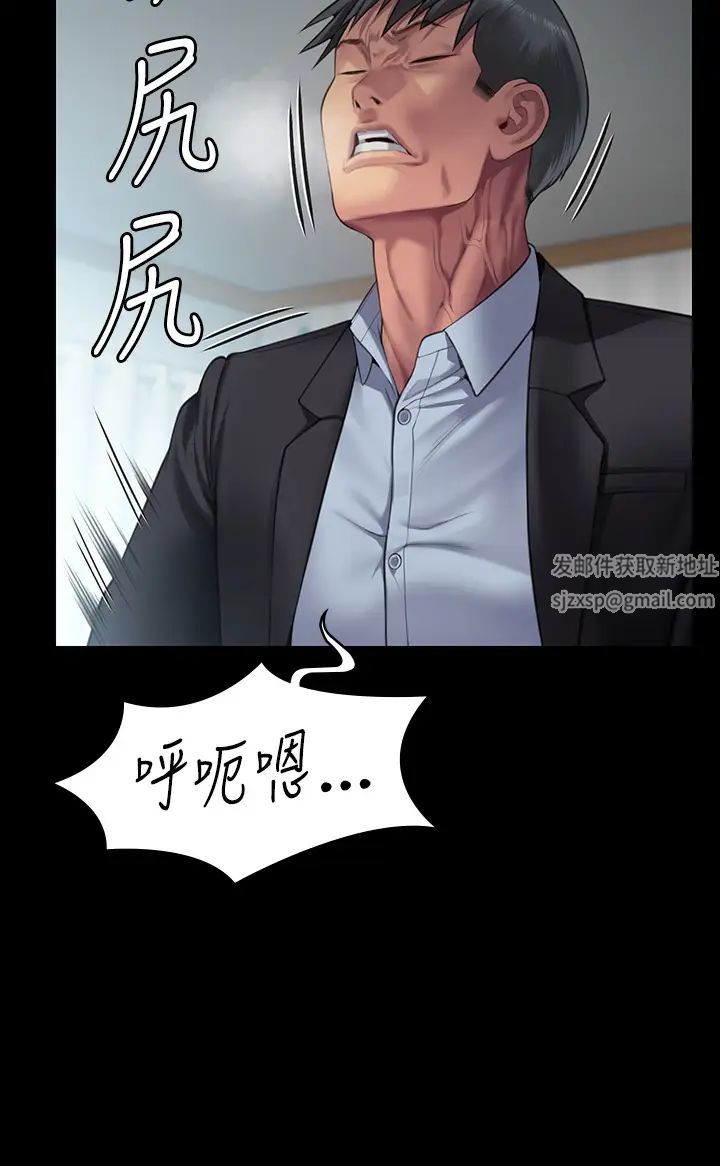 傀儡，第303話-我要毀掉達莉和你媽!，第 64 页