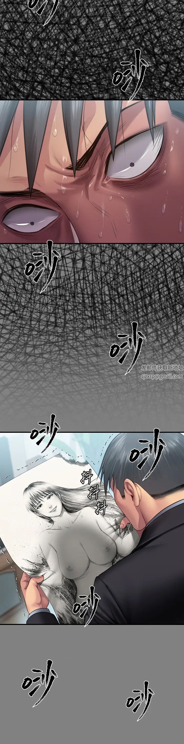 傀儡，第304話-我會用盡一切方法留住他!，第 11 页