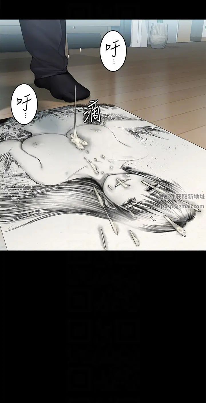 傀儡，第304話-我會用盡一切方法留住他!，第 22 页