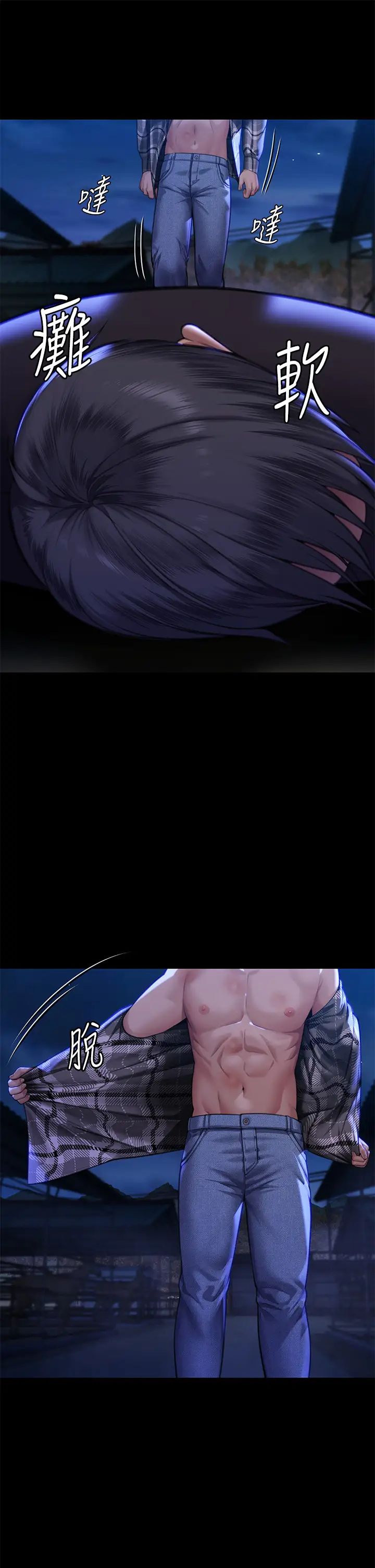 傀儡，第312話-我送你去見你哥和你爸!，第 21 页