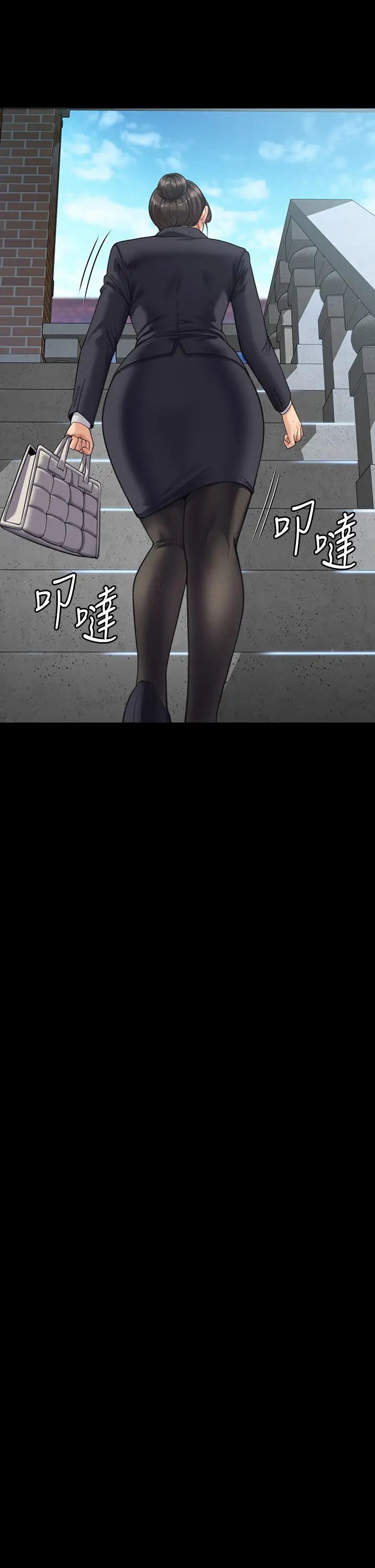 傀儡，第314話-妳全傢人都被我殺瞭!，第 52 页